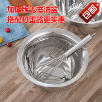 Household kitchen oil basin stainless steel oil basin oil leaching Basin oil drum 9 10 11 inch oil basin oil spill tool