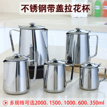 With lid pull Cup with lid pull teapot coffee pot pull Cup Milk Cup stainless steel pull Cup