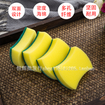 Dishwashing sponge scrub 10 pieces kitchen dishwashing sponge non-oil Decontamination sponge wiping bowl cloth