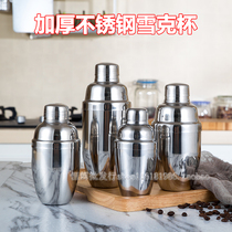 700ml stainless steel shaker cup snow bottle milk tea shop dedicated 500ml hand shake snow Cup shaker set