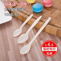 Disposable plastic spoon burning fairy grass handle spoon yellow ice cream cake spoon milk tea shop ice stalk spoon
