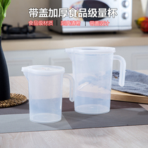 Plastic measuring cup milk tea shop special measuring cup with lid baking Standard ML measuring cup with scale kitchen measuring cup