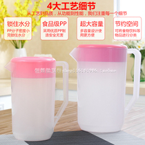 Plastic cold kettle 4000ml large capacity with scale cool kettle heat-resistant transparent measuring cup with lid