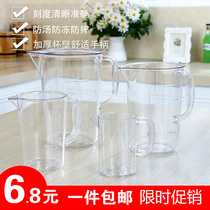 Plastic measuring cup thickened acrylic measuring cup tropical resistant scale resin volume pc kettle milk tea shop baking 500ml