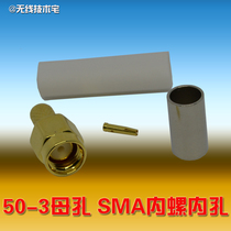 SMA inner screw connector 50 ohm SMA50-3-1 5 female hole head RF feeder connector