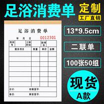 spa consumption single foot bath clubhouse technician upper bell register book this settlement handmade single-order 2-2 joint foot therapy shop special