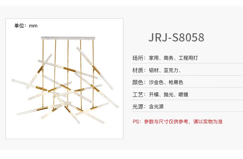 Люстра Jin Rijia Люстра Jin Rijia