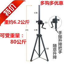 Heavy high-grade hand-cranked lifting speaker bracket Thick metal floor-to-ceiling speaker rack Three-legged audio rack