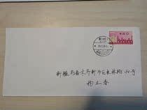 Macao Guangdong-Hong Kong-Macao Bridge Electronic Stamps Macao Sent to Xinjiang First Day of Electronic Stamps