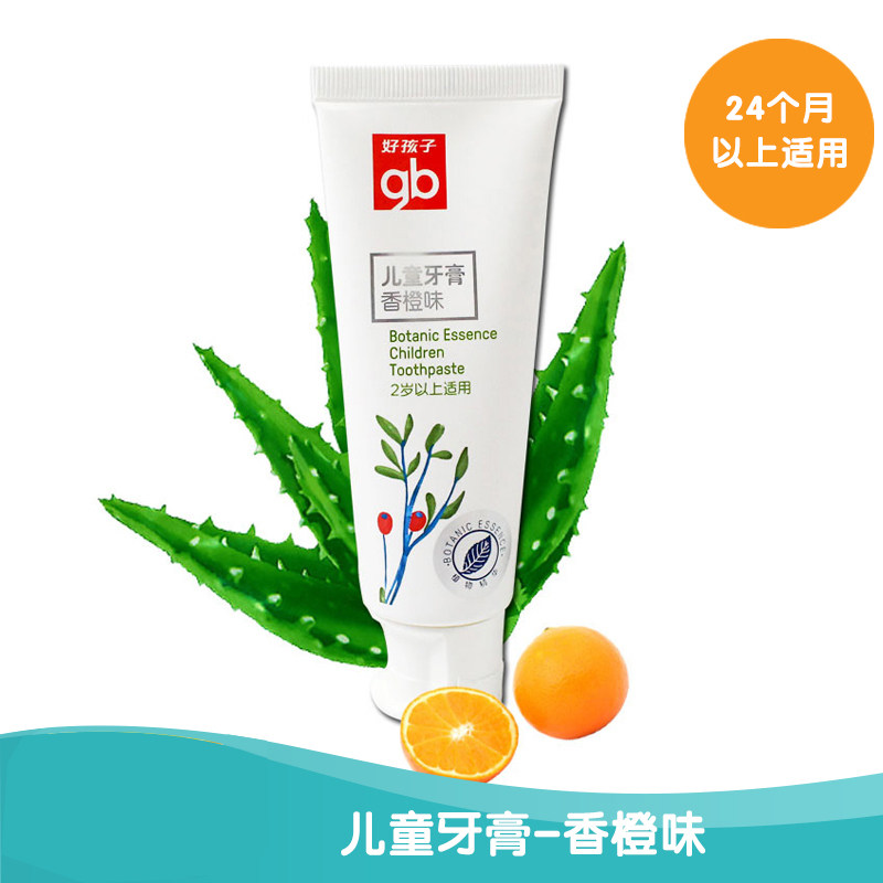 good baby baby toothbrush 0-1-2-3 years old baby soft hair baby finger cover baby baby baby baby baby baby baby baby baby baby baby baby baby tooth brush silicone set