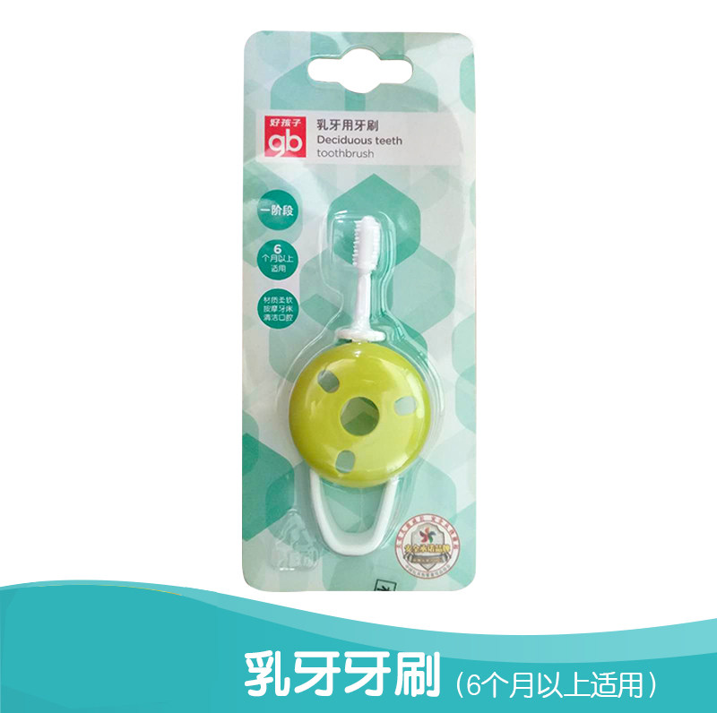 good baby baby toothbrush 0-1-2-3 years old baby soft hair baby finger cover baby baby baby baby baby baby baby baby baby baby baby baby baby tooth brush silicone set