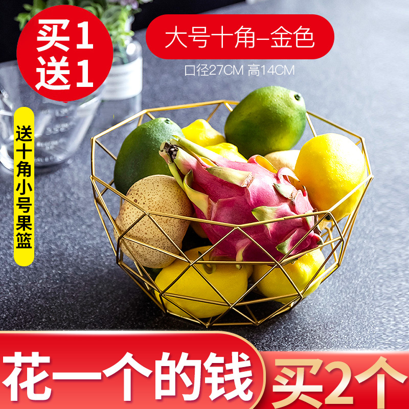 tieyi modern creative fruit basket living room tea table household northern europe simple style drain basket red fruit plate