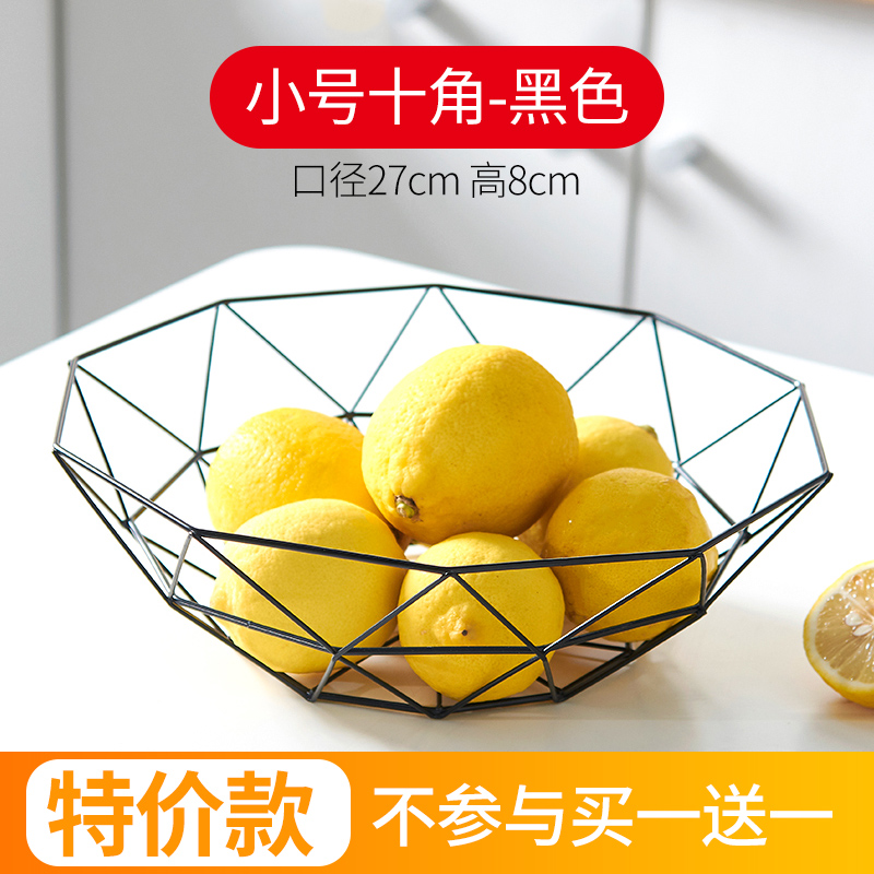 tieyi modern creative fruit basket living room tea table household northern europe simple style drain basket red fruit plate