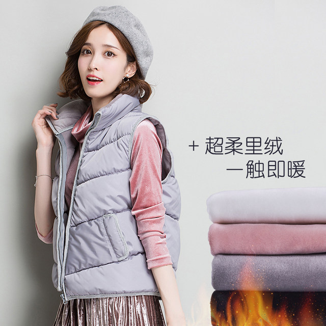 2020 spring and winter vest vest down cotton female plus velvet warm student vest vest cotton jacket female cotton coat bread clothing vest 2020 spring and winter vest vest down cotton female plus velvet warm student vest vest cotton jacket female cotton coat bread clothing vest