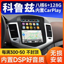 Ji Yin applies to the Chevrolet Classic Kruz Saio 3 car with the big screen navigation reversing image as a plane