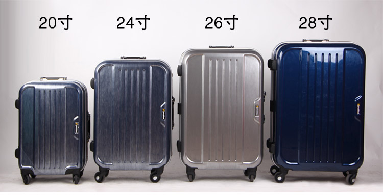 ito正品 登机箱 万向轮铝框20/24/28寸旅行行李箱 拉杆箱女外交官