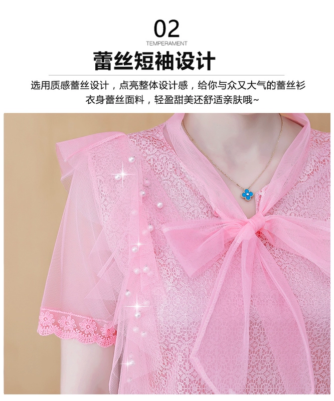 Áo sơ mi voan ngắn tay áo blouse 2021 mới mùa hè siêu thần tiên khí chất rất cổ tích ren đáy áo sơ mi nữ áo thun - Áo sơ mi chiffon ren