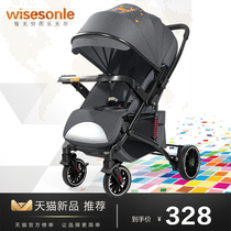 Zhierle baby stroller can sit and lie down light folding two-way baby car shock absorber simple newborn childrens BB car
