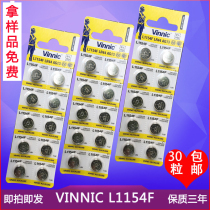 30pcs VINNIC L1154F A76 LR44 AG13 Toy watch Ji Cunxi eye cream battery