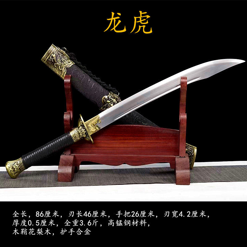 龙泉雁翎刀宝剑牛尾刀高锰钢防身刀剑大刀绣春刀冷兵器刀具未开刃