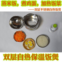 Stainless steel self-heating rice heating bag Heating bag Special heating lunch box Automatic self-heating bag cooking noodles plus water heating bag
