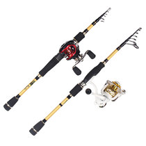 Carbon retractable portable Luya rod Vibration type M adjustment ultra-light Luya rod Universal sea rod Rock fishing rod