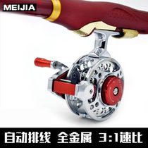Automatic cable full metal front wheel with relief front wheel Fly fishing wheel Rock fishing wheel High foot fly wheel Middle pass wheel