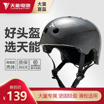 Tioneng Spring New roller skating balance car semi-helmet extreme sports national standard carbon fiber helmet for children