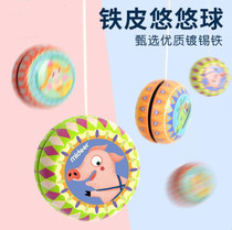 Milu Childrens yo-yo girl boy kindergarten gift color classic cool tin yo-yo toy 3