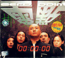 makar audio-visual xiao biao first zero band Zhou Xiaoou the 00:00:00 new non-split zheng ban cd