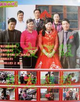 Genuine audiovisual Shandong Yimeng minor Running Sichuan Sixth Sun Guihua Guo Guixing 8VCD