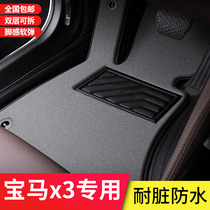 2020 all-new BMW X3 fully enclosed foot pad 16-19 X3 special car wire ring modification supplies