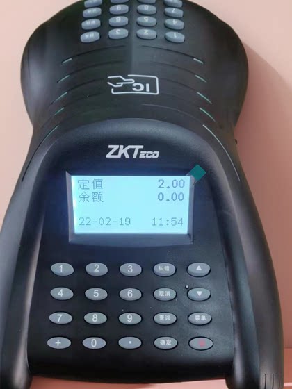 Enji Technology CM20/50/60 신규 및 오래된 버전 소비자 기계 보조금 회원 WiFi 연결 원 카드 IC 라이스 판매 기계 Enji Technology CM20/50/60 신규 및 오래된 버전 소비자 기계 보조금 회원 WiFi 연결 원 카드 IC 라이스 판매 기계