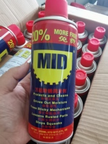 Rust remover Surface cleaning agent metal anti-rust lubricant anti-rust oil pine rust agent screw loosening agent