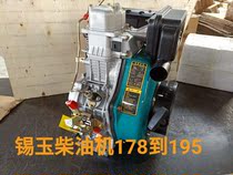 186FA190FA 195FA electric start vertical air-cooled diesel engine power fuel-saving power foot diesel generator