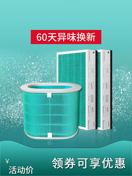 Zhimi Mijia Xiaomi 새로운 팬 필터 요소 A1 C1 G1 중간 효율 및 고효율 300 150 80 필터에 Jianting 적응 Zhimi Mijia Xiaomi 새로운 팬 필터 요소 A1 C1 G1 중간 효율 및 고효율 300 150 80 필터에 Jianting 적응