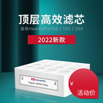 Fits IQAir Air Purifier Filter Cartridge HealthProPlus250 150 100HyperHEPA Filter