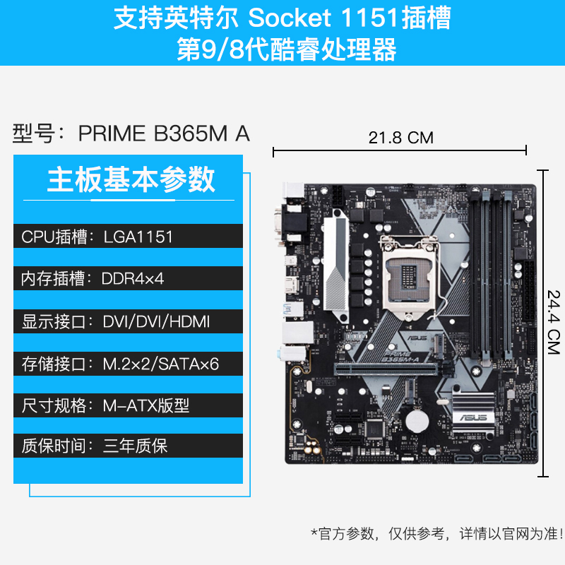 shunfeng asustek tuf b360-plus gaming s main board 1151 b365 series b365m-a / - k h310m wifi