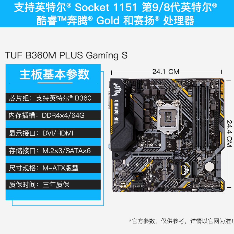 shunfeng asustek tuf b360-plus gaming s main board 1151 b365 series b365m-a / - k h310m wifi