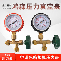 Hongsen HS488 pressure gauge valve leak meter refrigerant meter filling valve three-way meter valve 2 5 6MP liquid meter tool