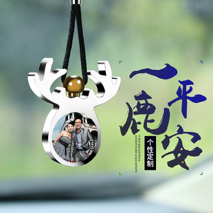 customized car photo pendants high-end creative pendants in the car