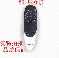 Suitable for TV remote control YK-8404J Pass YK-8404H YK-8400J 8400H