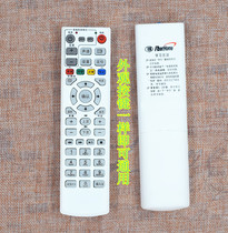 Applicable China Telecom Unicom Fiberhome Network digital TV set-top box remote control HG600 HG650 680
