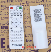 Diyoumete network TV set-top box remote control learning button function is the same universal
