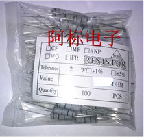 Carbon Film Resistor 2W four-color ring 100 5 yuan resistance full series spot need which kind of shot message