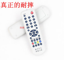 Loss processing price Medium nine remote control Medium nine set-top box remote control Receiver remote control thick drop resistance