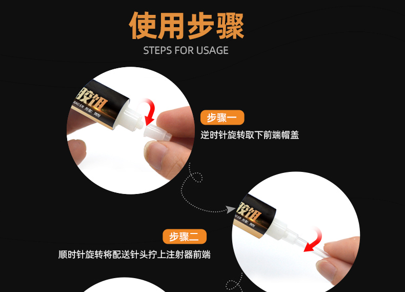 【欢喜哥许绍雄代言!】确邦全窝端蟑螂胶饵