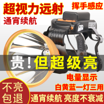 LED headlight strong light charging super bright four-core P100 long-launched hernia laser gun head wearing night fishing ore lamp