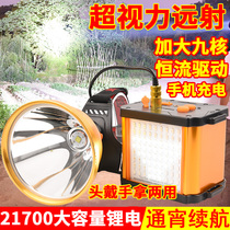 9 nuclear headlight strong light charging ultra-litre 15 lithium-distant long-launched substrate head wearing flashlight ultra-long continuation 12V light yellow light