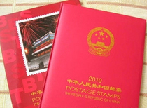 2010 Stamp Annual Book North Volume 2010 Stamps with Yellow Edition Small Edition Stamps